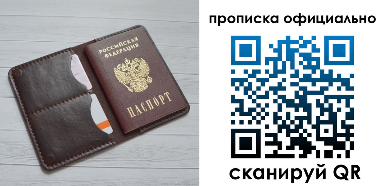 миграционный учет в Вытегре