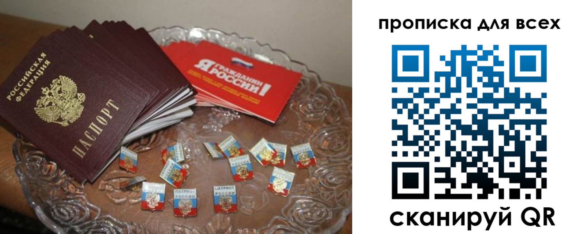 форма 3 в Вытегре