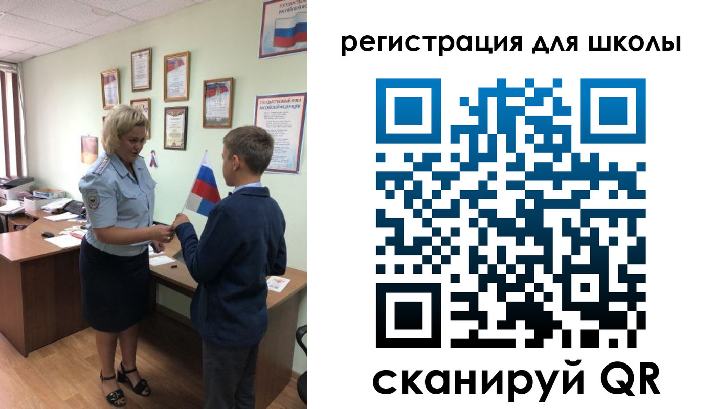 регистрация в Вытегре