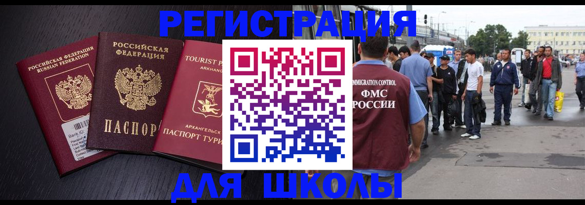 пропишу в квартире в Вытегре